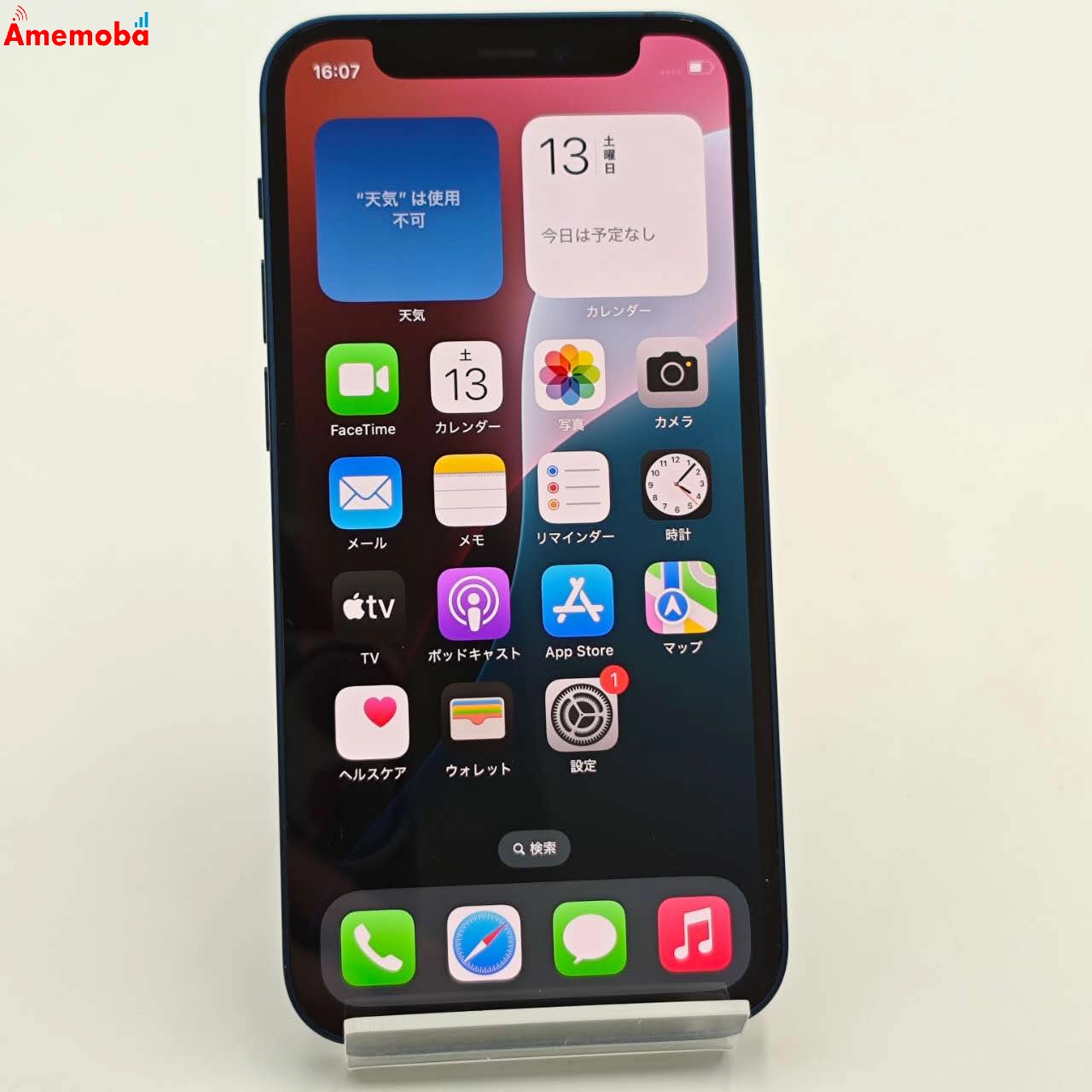 iPhone12 mini 64GB ブルー MGAP3J/A AU版SIMフリー 美品 au