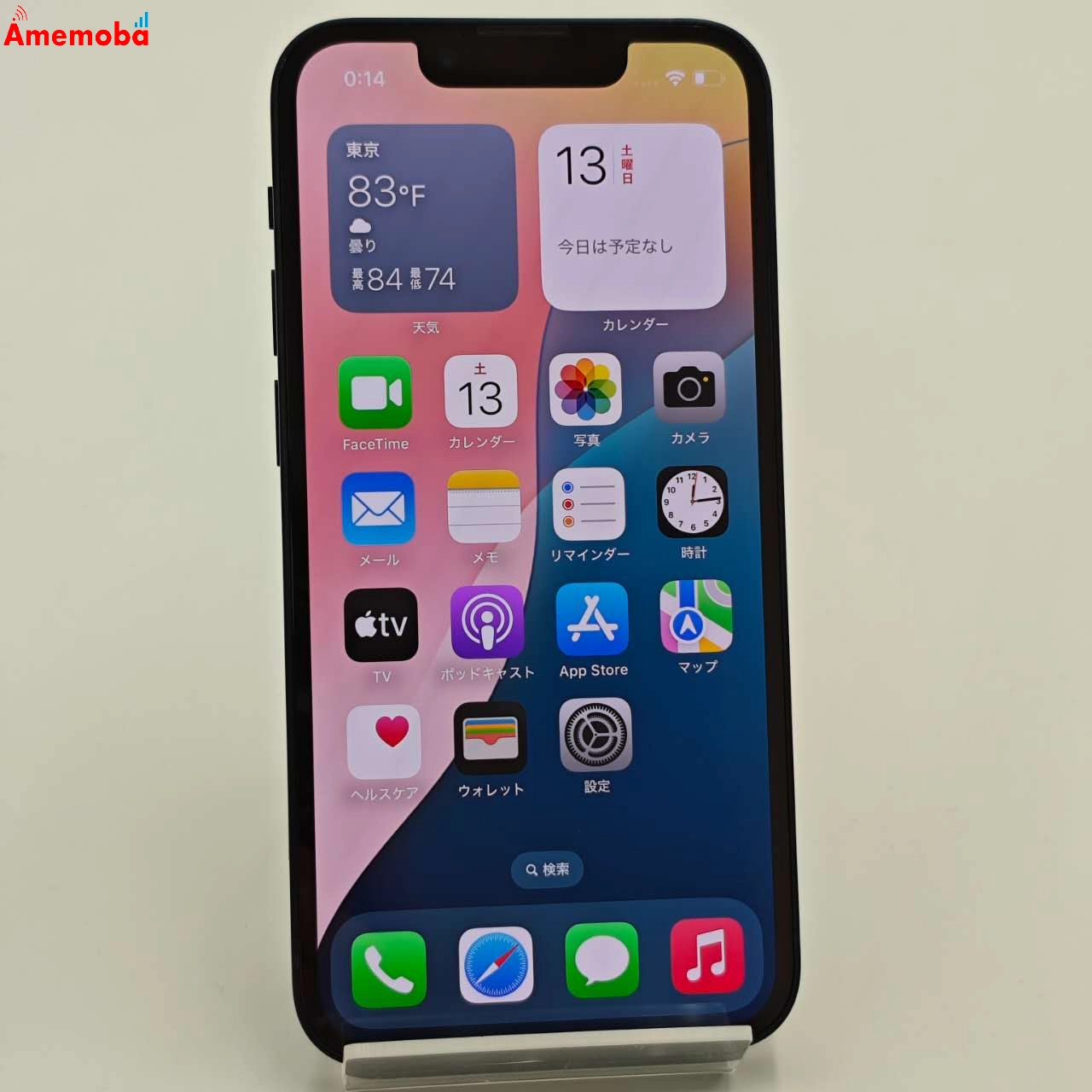 iPhone13 mini 128GB ミッドナイト MLJC3J/A docomo版SIMフリー 美品