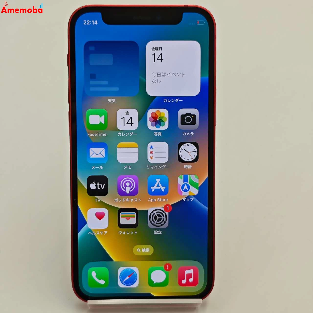 iPhone12 mini 64GB Product Red MGAE3J/A SoftBank版SIMフリー