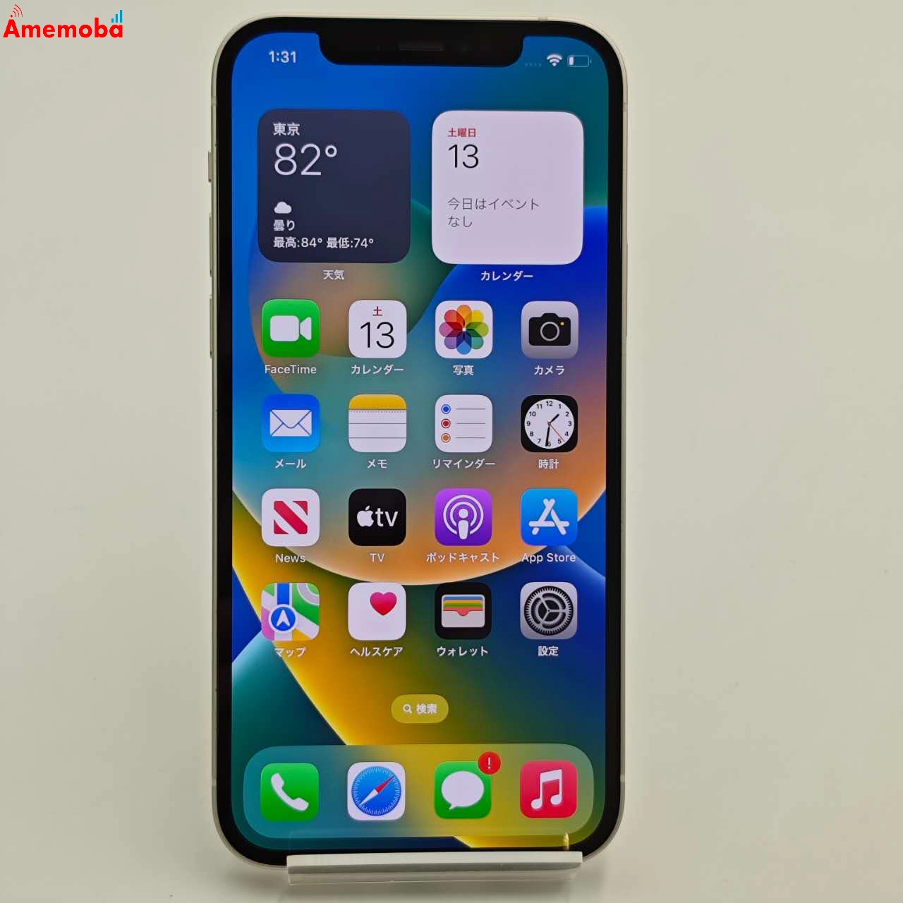 iPhone12 128GB ホワイト NGHV3J/A  Apple版SIMフリー 美品