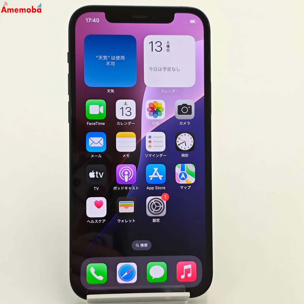 iPhone12 64GB ブラック MGHN3J/A AU版SIMフリー 美品 au