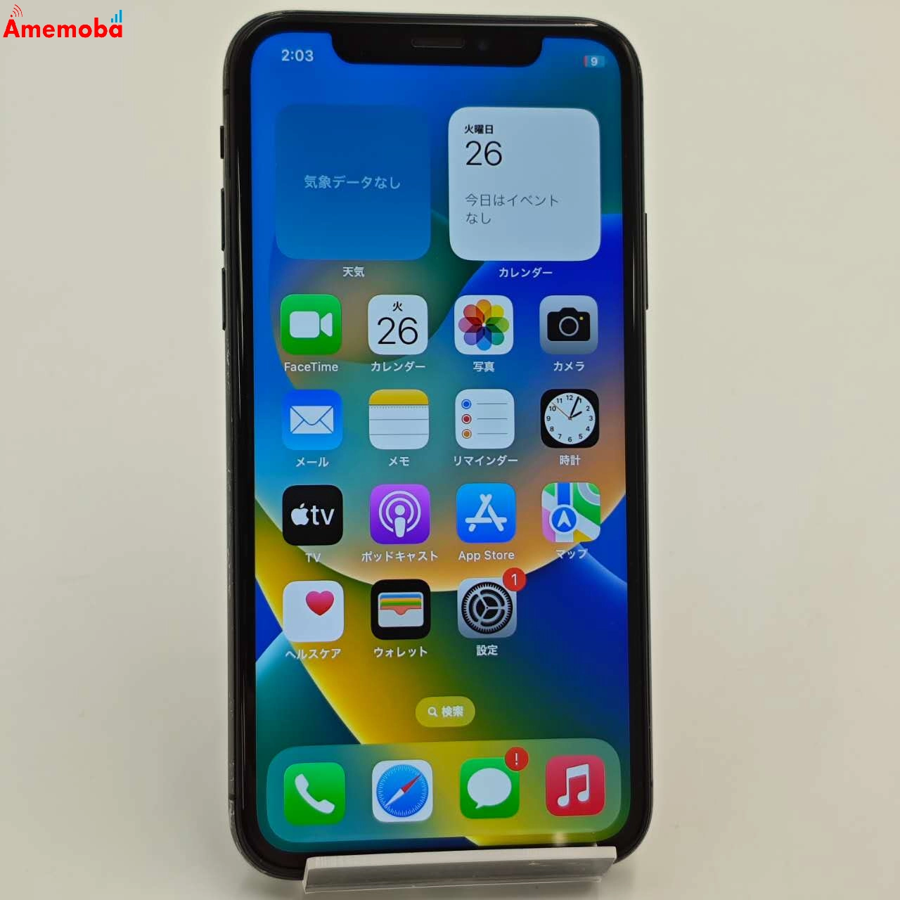iPhoneX 256GB スペースグレイ MQC12J/A AU版SIMフリー
