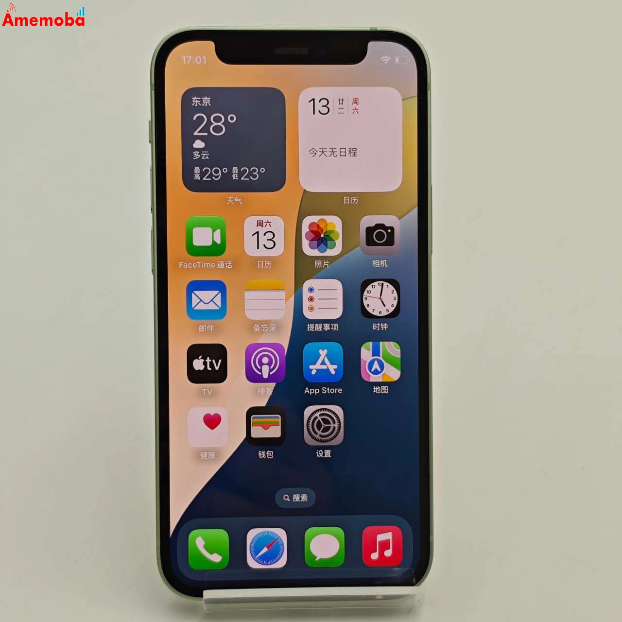 iPhone12 mini 256GB グリーン MGDW3J/A Apple版SIMフリー 美品