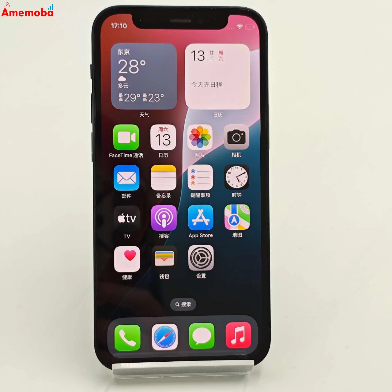 iPhone12 mini 64GB ブラック MGA03J/A AU版SIMフリー 美品 au