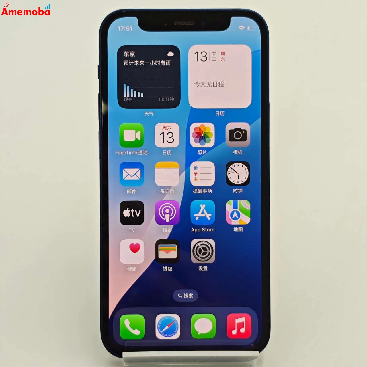 iPhone12 mini 128GB ブルー MGDP3J/A SoftBank版SIMフリー