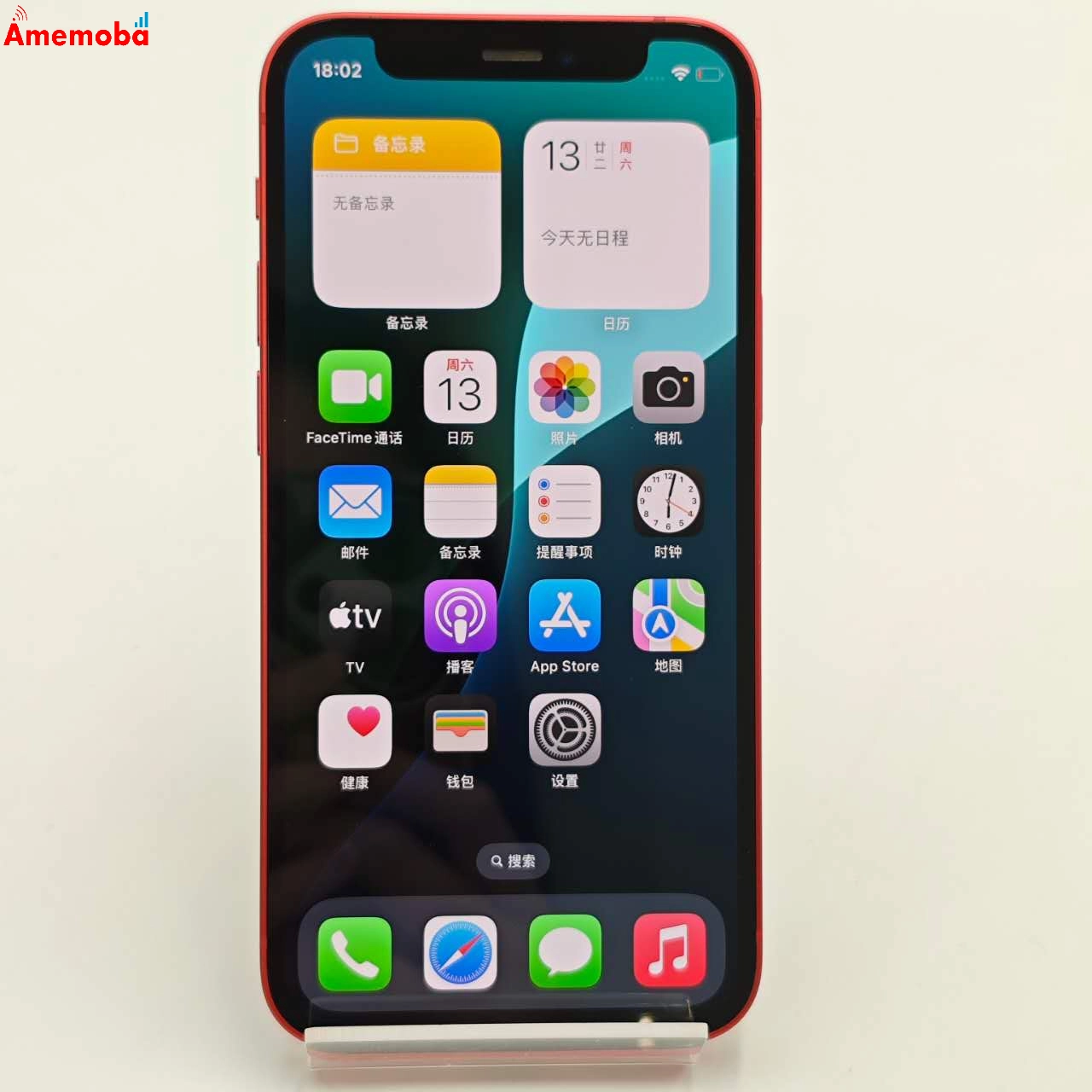 iPhone12 mini 128GB Product Red MGDN3J/A AU版SIMフリー 極美品 au