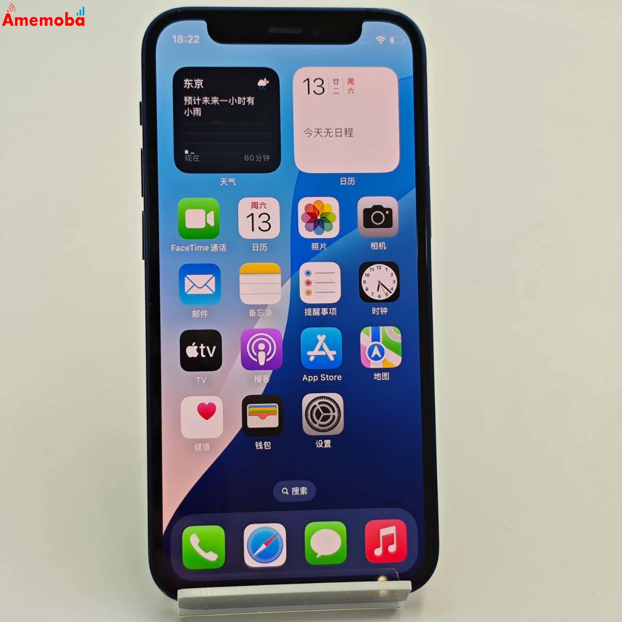 iPhone12 mini 128GB ブルー MGDP3J/A SoftBank版SIMフリー