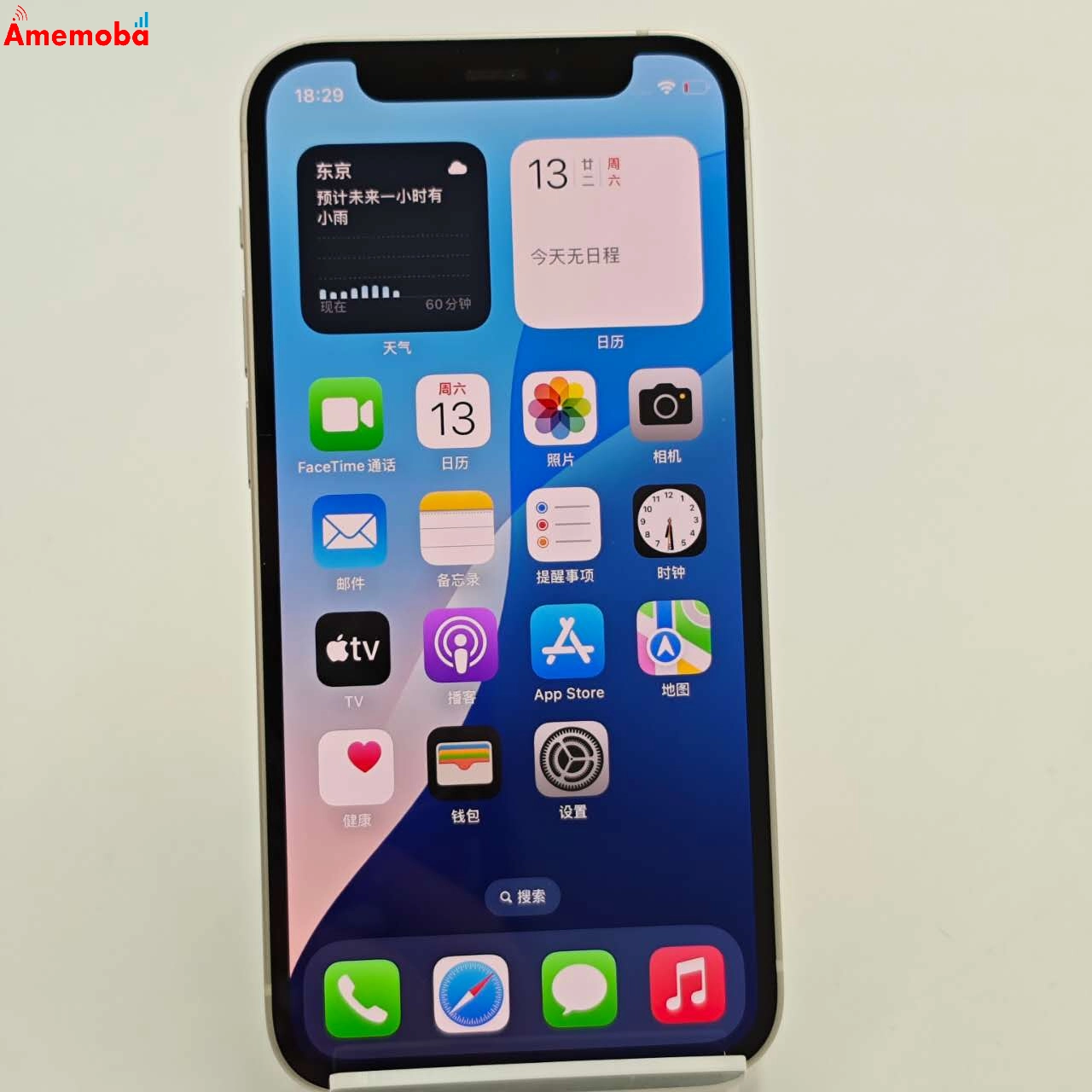 iPhone12 mini 256GB ホワイト MGDT3J/A Apple版SIMフリー 美品