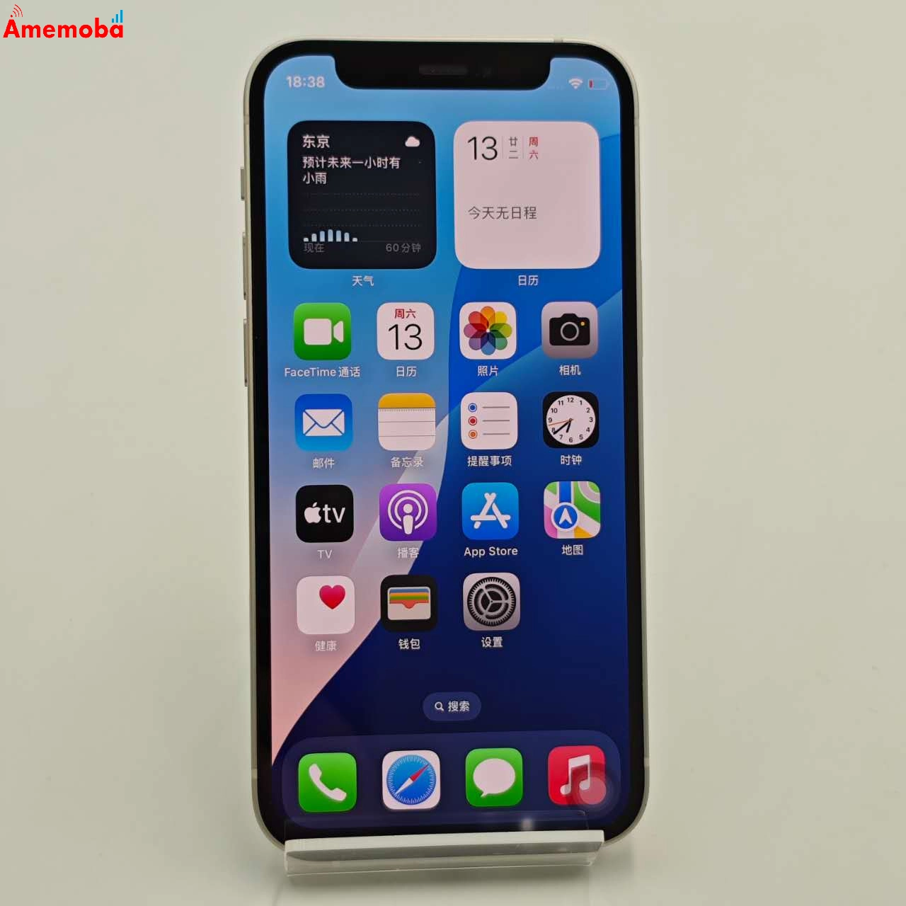 iPhone12 mini 64GB ホワイト MGA63J/A AU版SIMフリー 美品 au