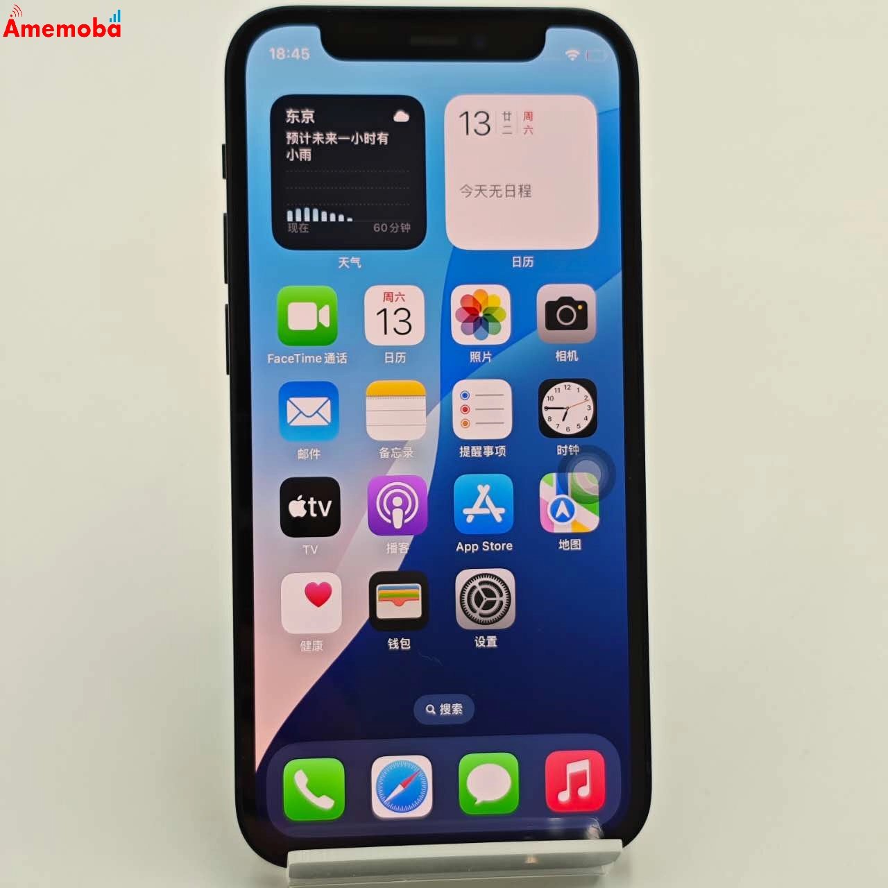 iPhone12 mini 64GB ブラック MGA03J/A SoftBank版SIMフリー 美品