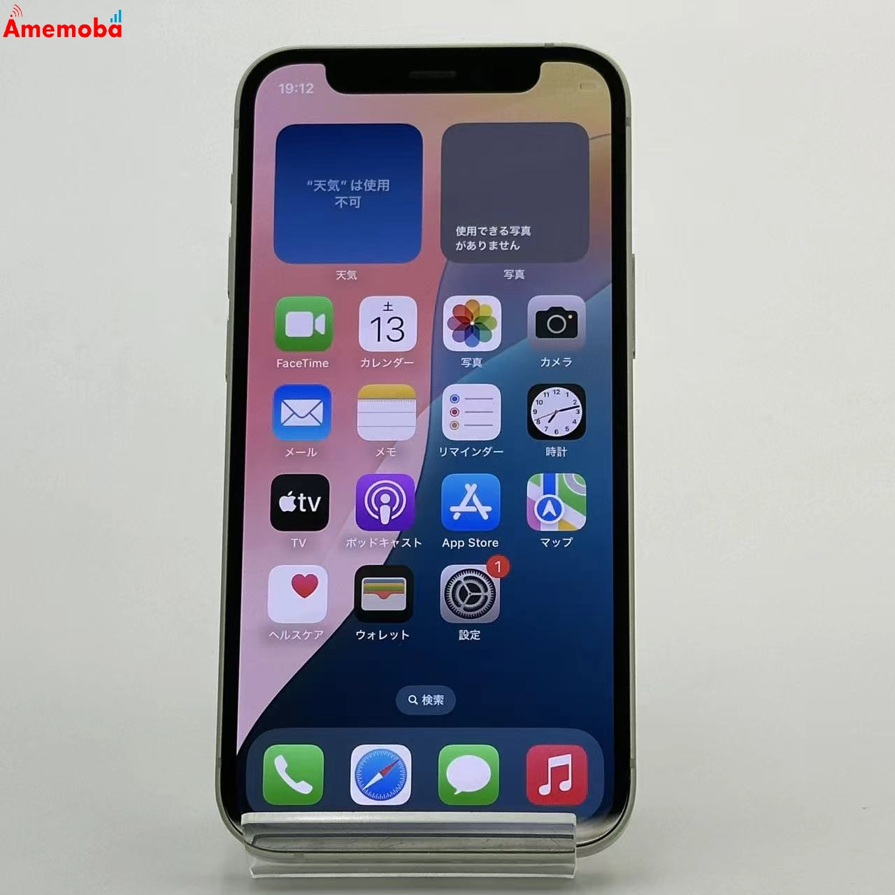 iPhone12 mini 128GB グリーン MGE73ZP/A 海外版SIMフリー ジャンク品