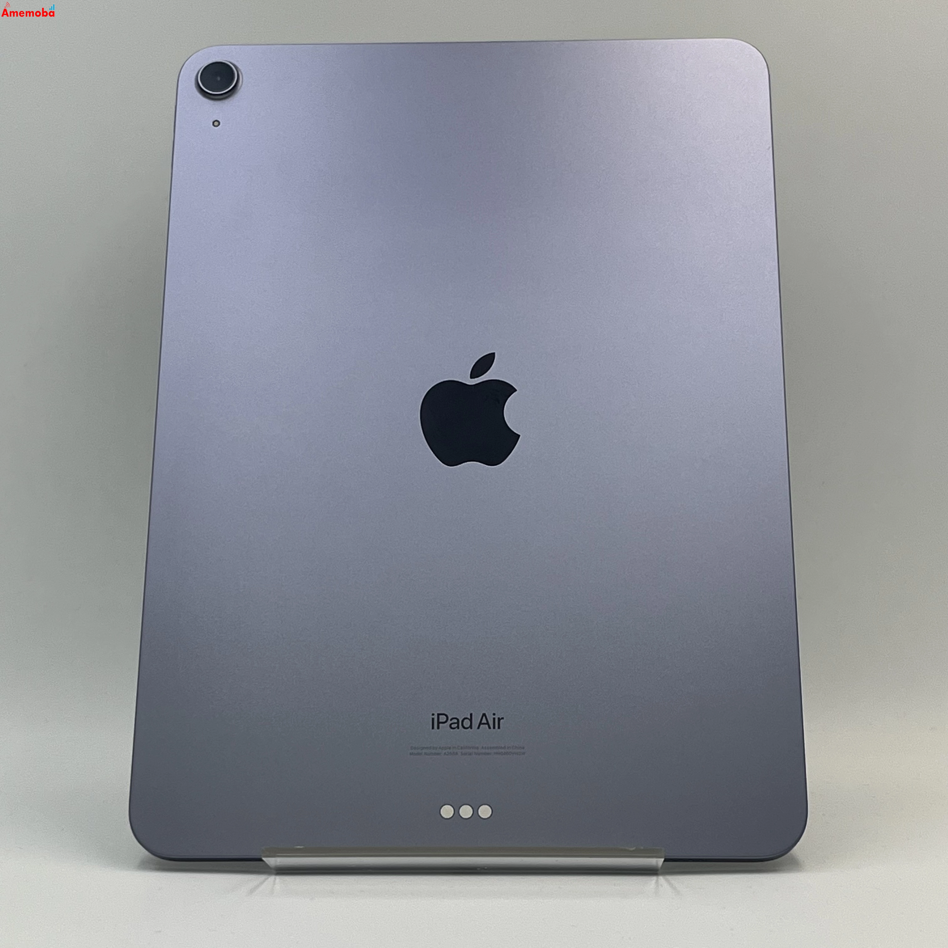 iPad Air 第5世代 Wi-Fiモデル 64GB パープル MME23J/A