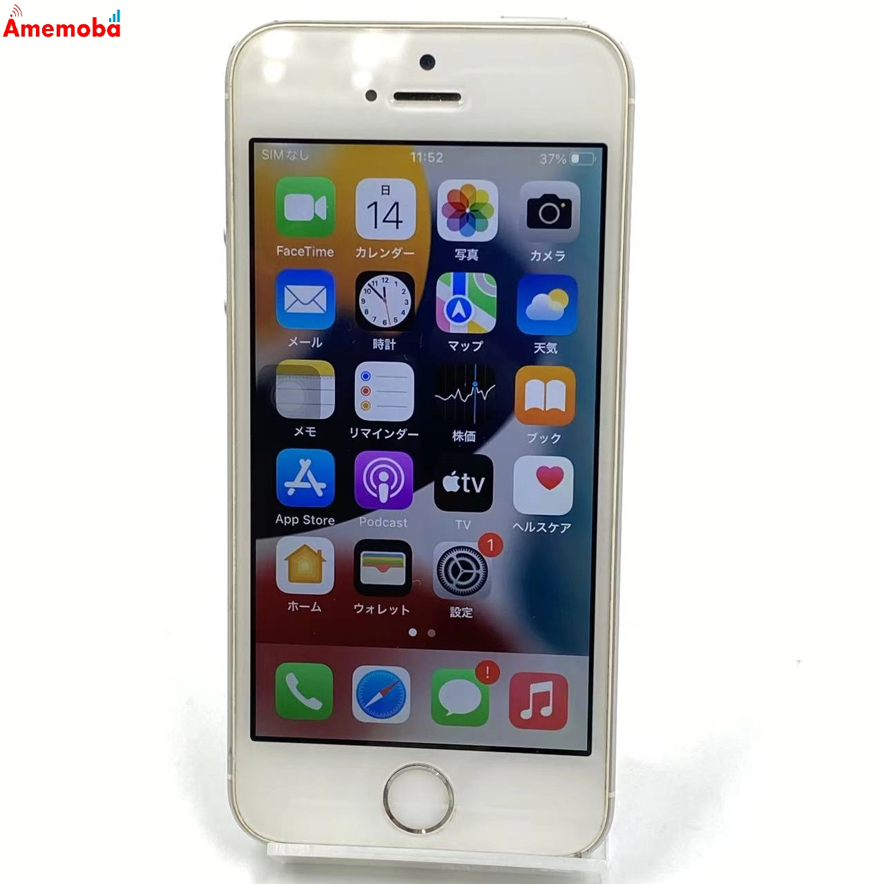 iPhoneSE 64GB シルバー MLM72J/A SoftBank版SIMフリー ジャンク品