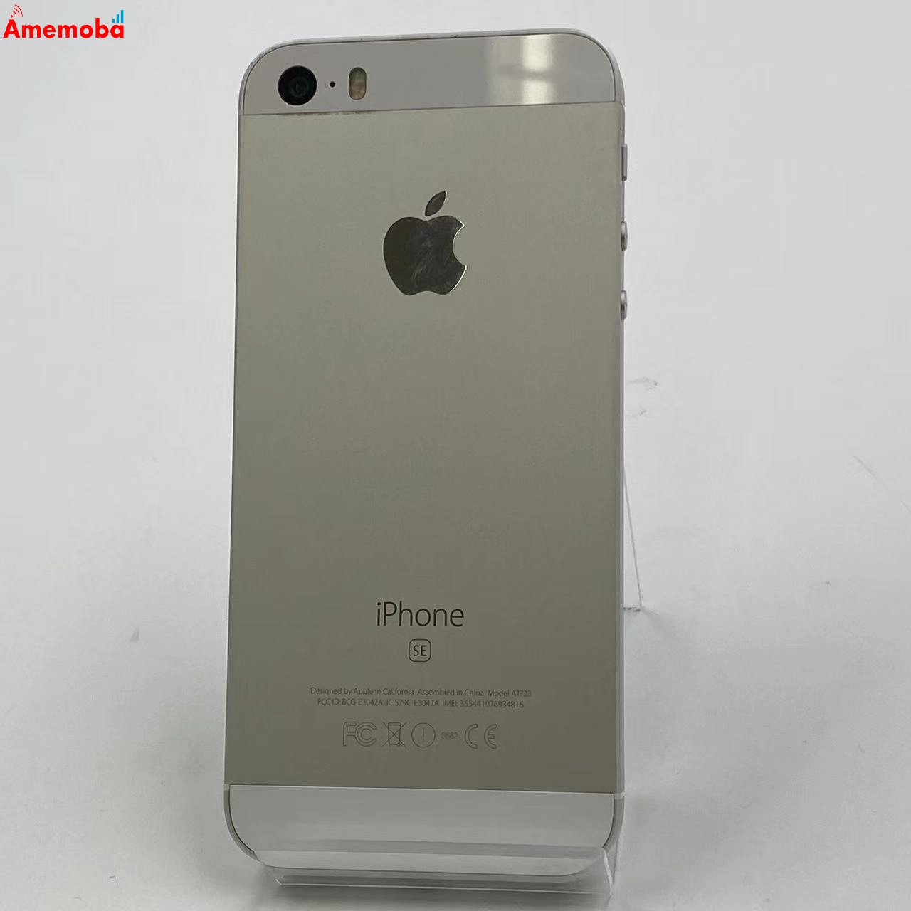 iPhoneSE 64GB シルバー MLM72J/A SoftBank版SIMフリー ジャンク品