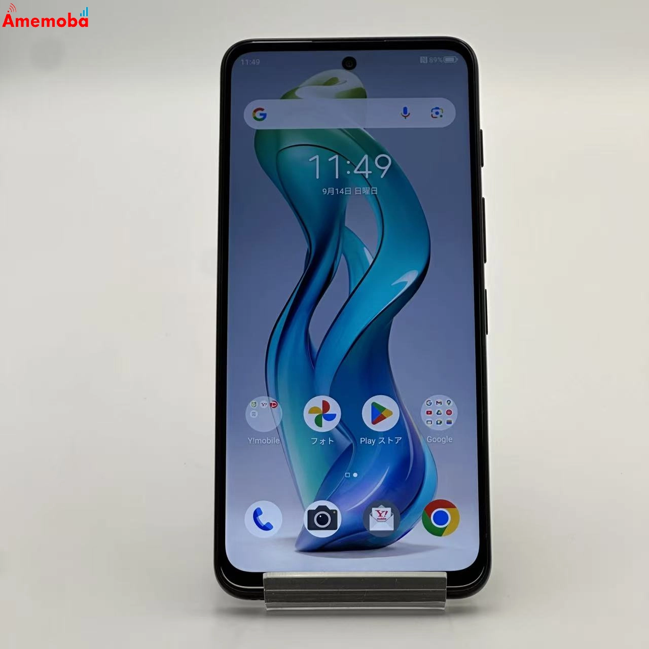 nubia S 5G 128GB ブラック A403ZT SoftBank版SIMフリー