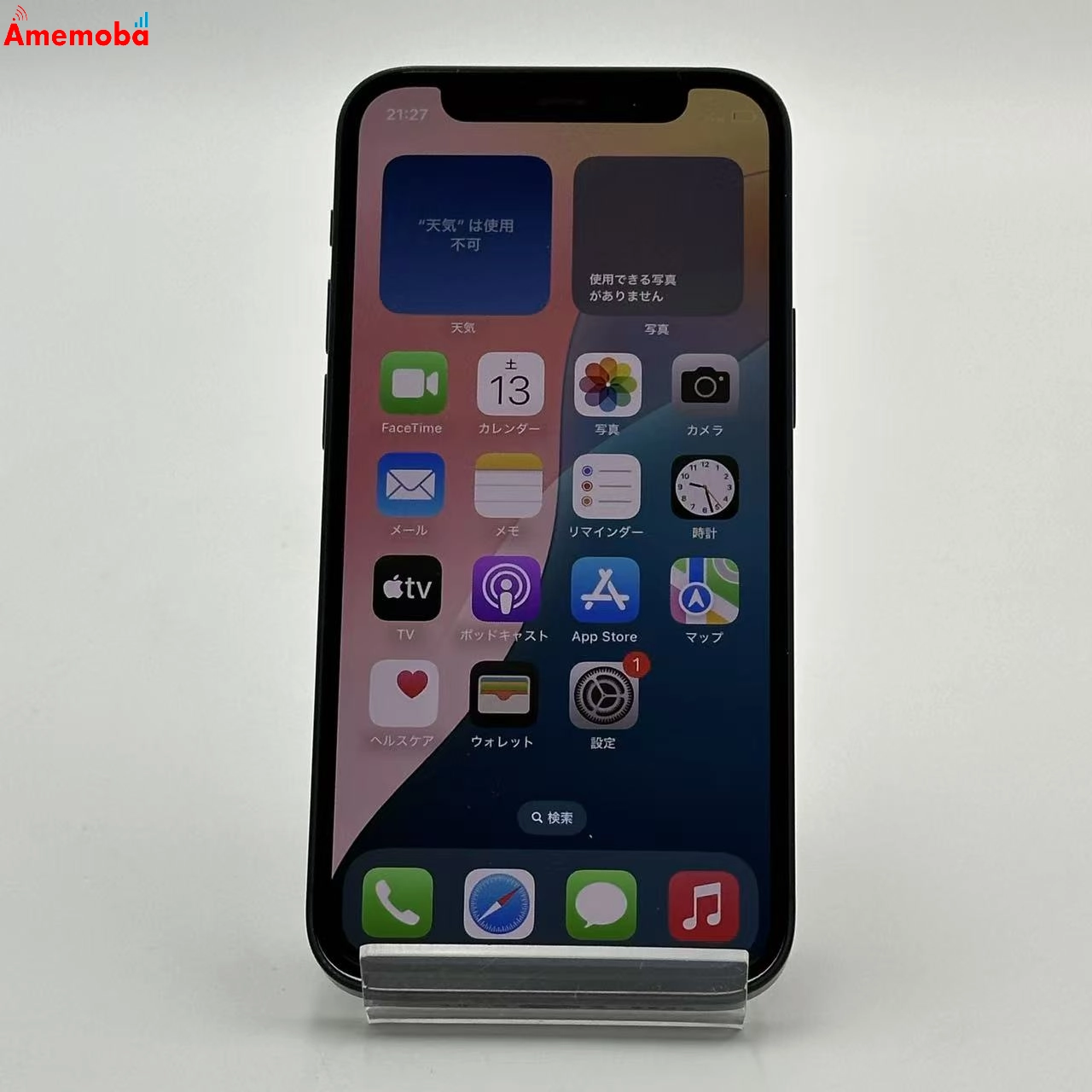 iPhone12 mini 64GB ブラック MGA03J/A AU版SIMフリー 美品 au