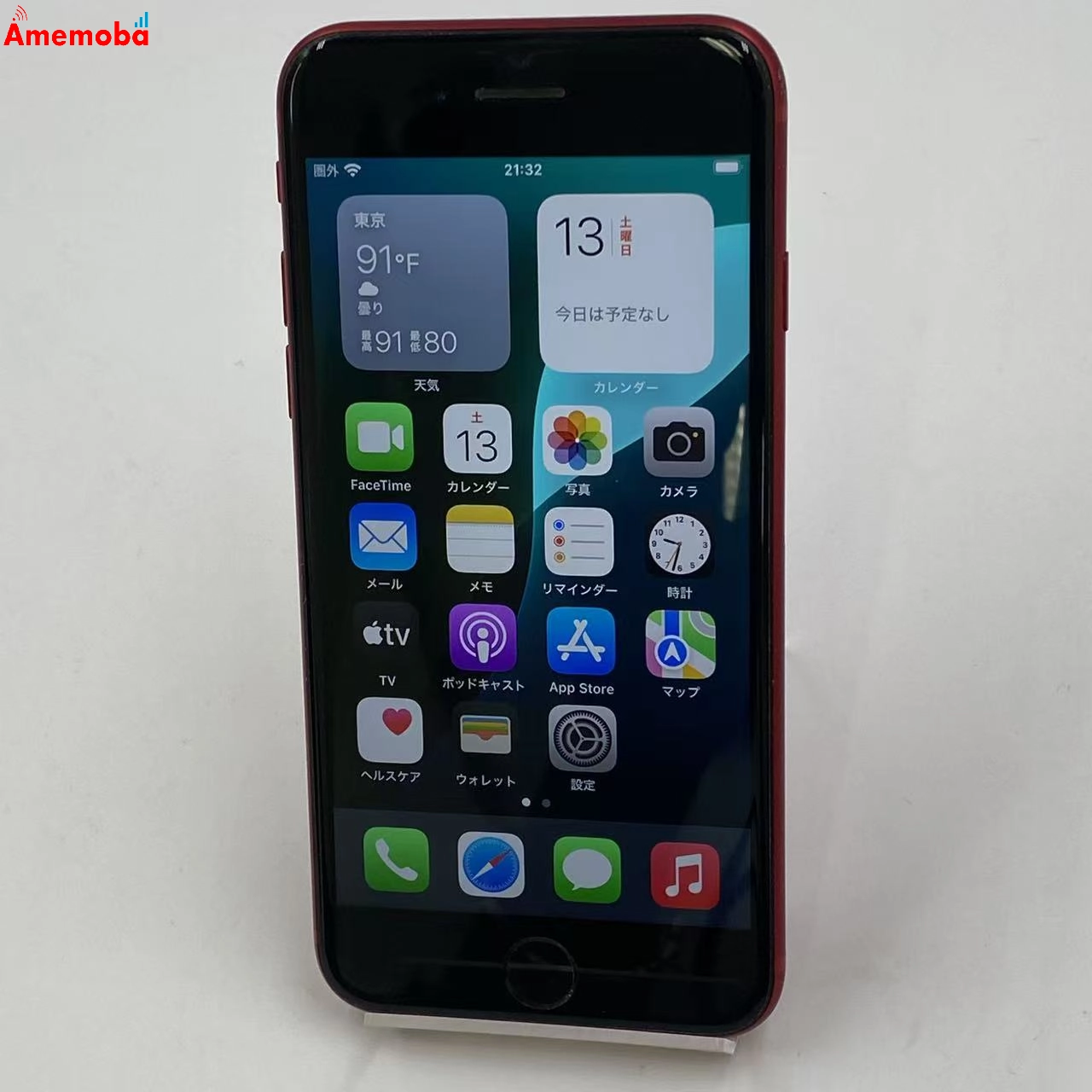iPhoneSE 第2世代 64GB Product Red MHGR3J/A SoftBank版SIMフリー ジャンク品