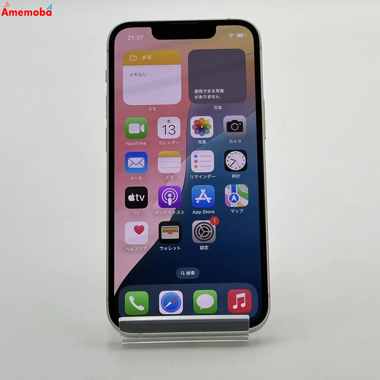 iPhone13 mini 128GB スターライト MLJE3J/A AU版SIMフリー