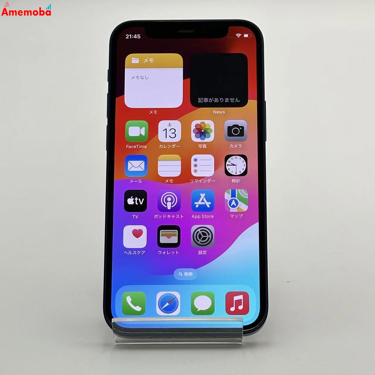 iPhone12 mini 256GB ブルー MGDV3J/A docomo版SIMフリー