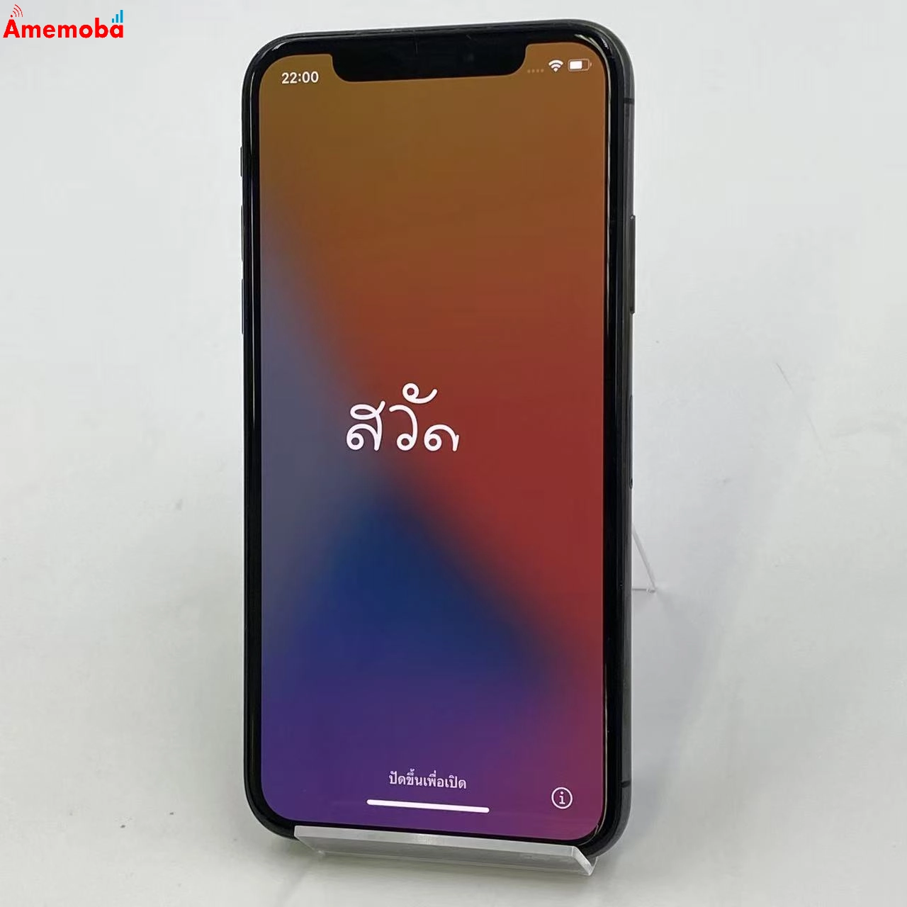 iPhoneX 256GB スペースグレイ MQC12J/A docomo版SIMフリー