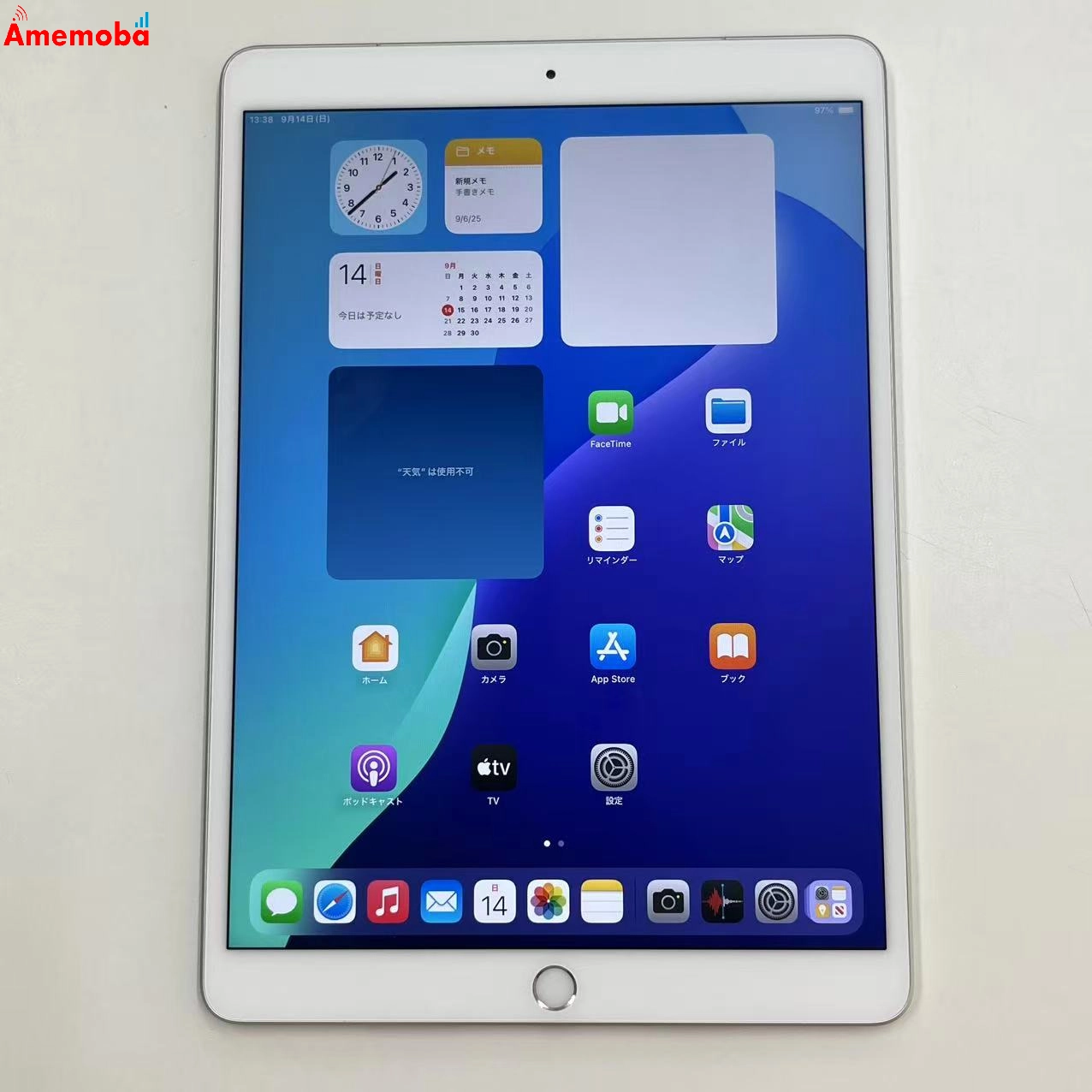 iPad Air 第3世代  64GB シルバー MV0E2J/A docomo版SIMフリー 美品