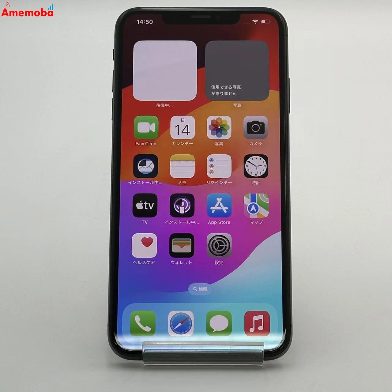 iPhoneXS Max 64GB スペースグレイ MT6Q2J/A SoftBank版SIMフリー 訳あり品
