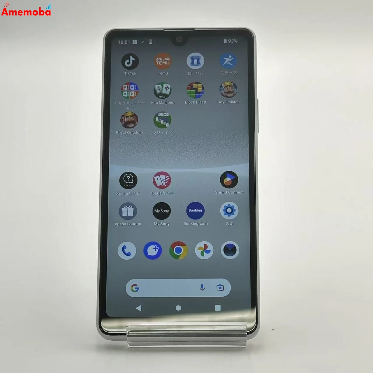 Xperia Ace III 4G/64GB Gray SOG08 AU版SIMフリー 美品