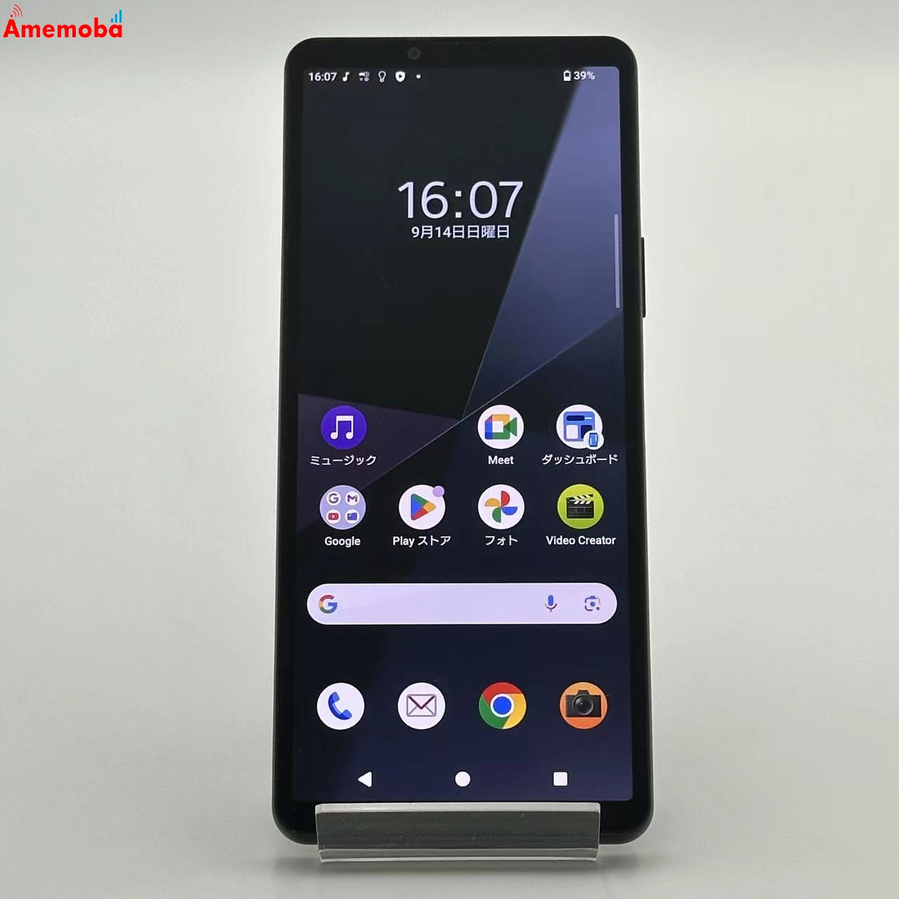Xperia 10 VI 6GB/128GB ブラック SO-52E docomo版SIMフリー 美品