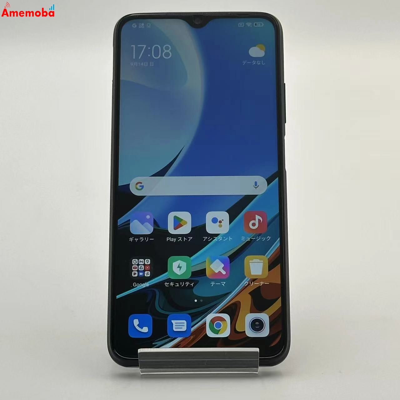 XIAOMI Redmi 9T 64GB カーボングレー M2010J19SR SoftBank版SIMフリー 極美品