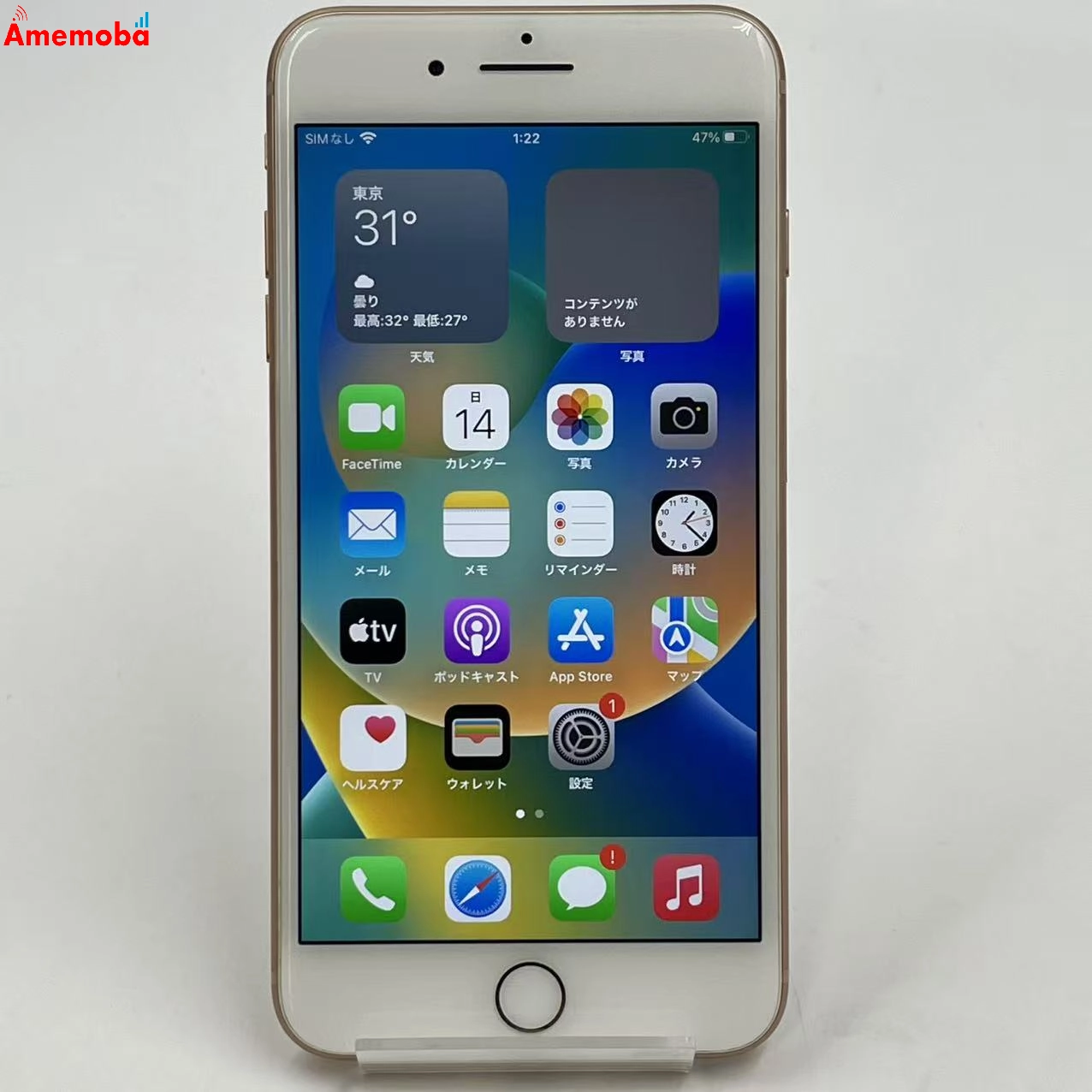 iPhone8 Plus 64GB ゴールド MQ9M2J/A docomo版SIMフリー 美品