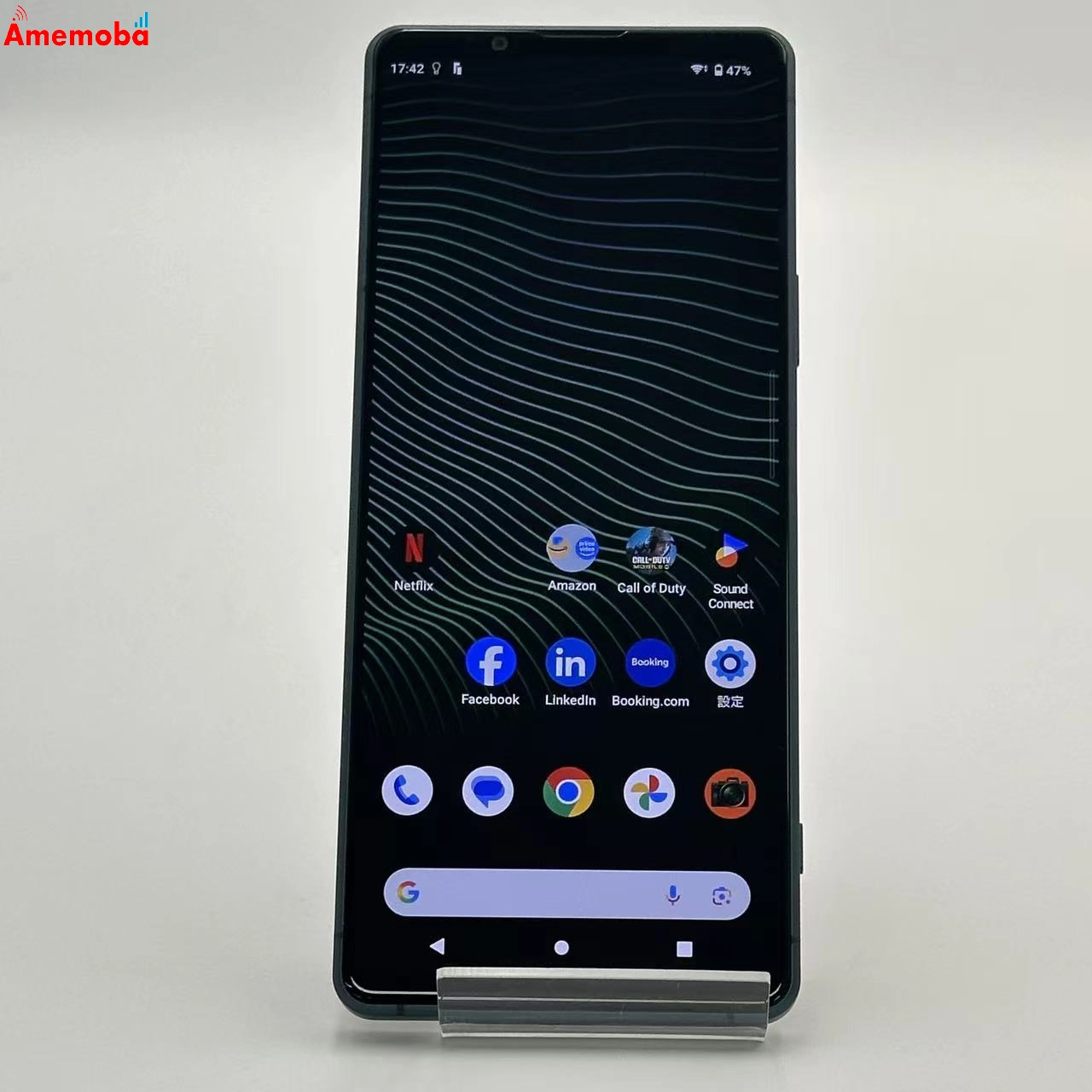 Xperia 1 III 12GB/512GB フロストグリーン XQ-BC42 SIMフリー 美品