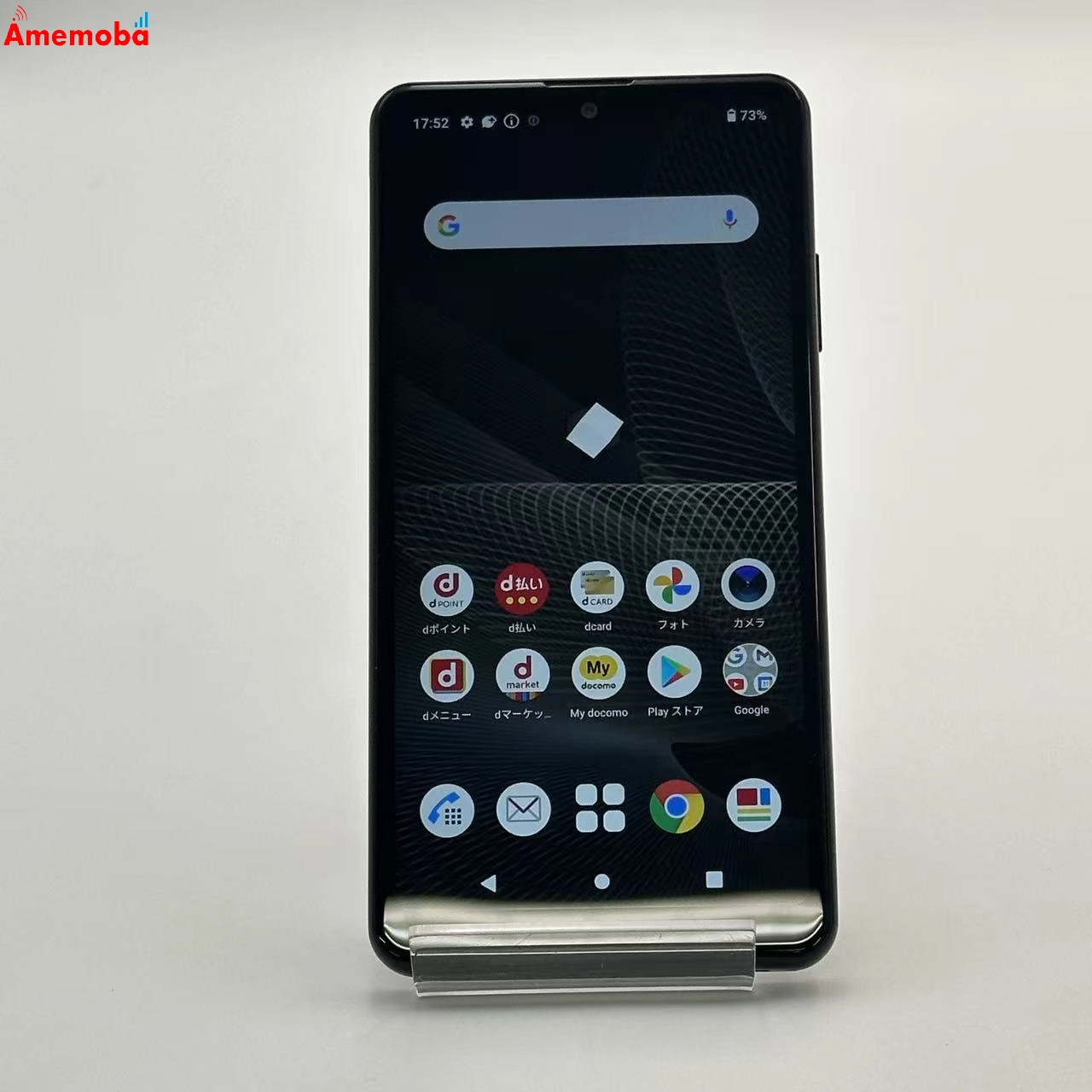 Xperia Ace II 64GB ブラック SO-41B docomo版SIMフリー