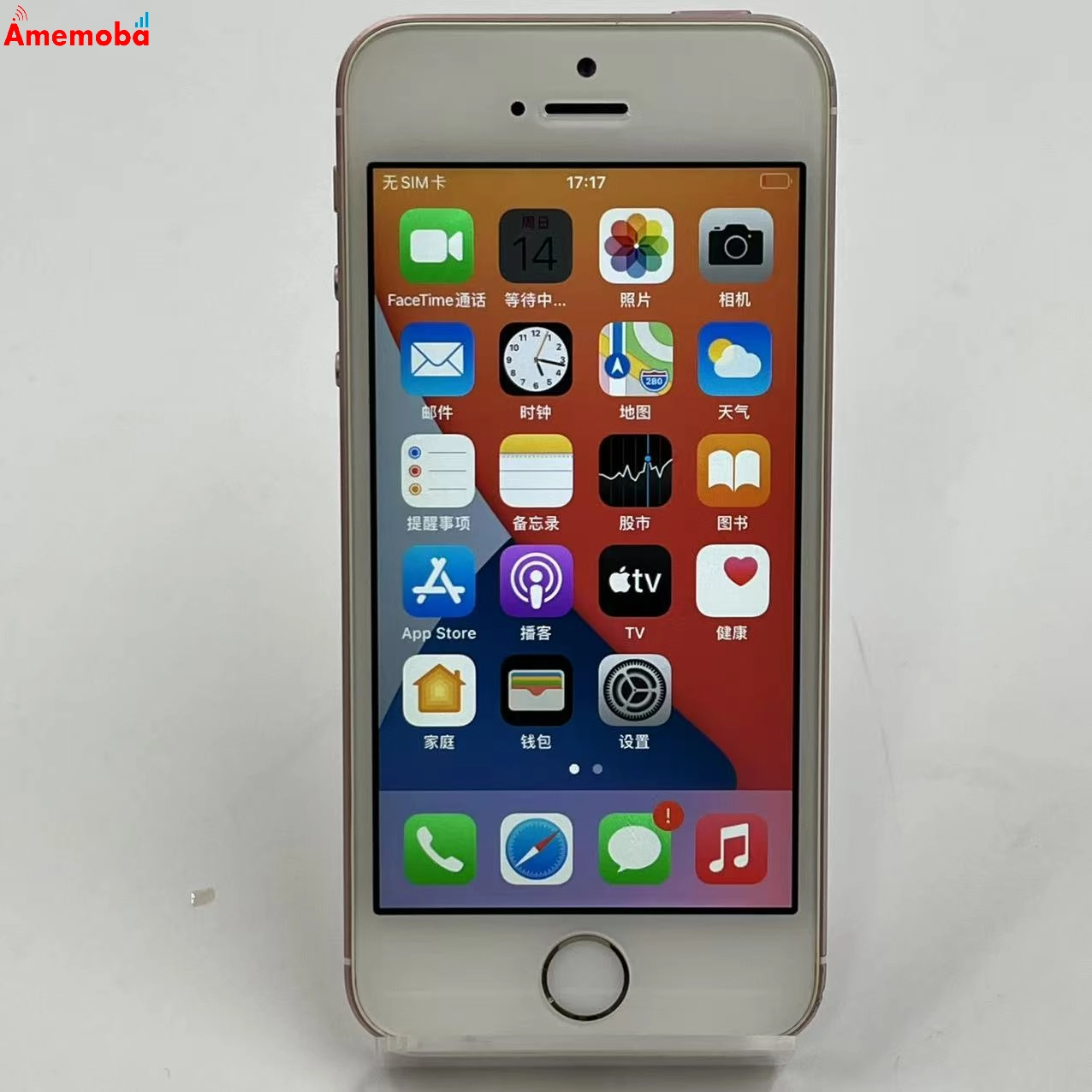 iPhoneSE 64GB ローズゴールド MLXQ2J/A AU版SIMフリー 訳あり品