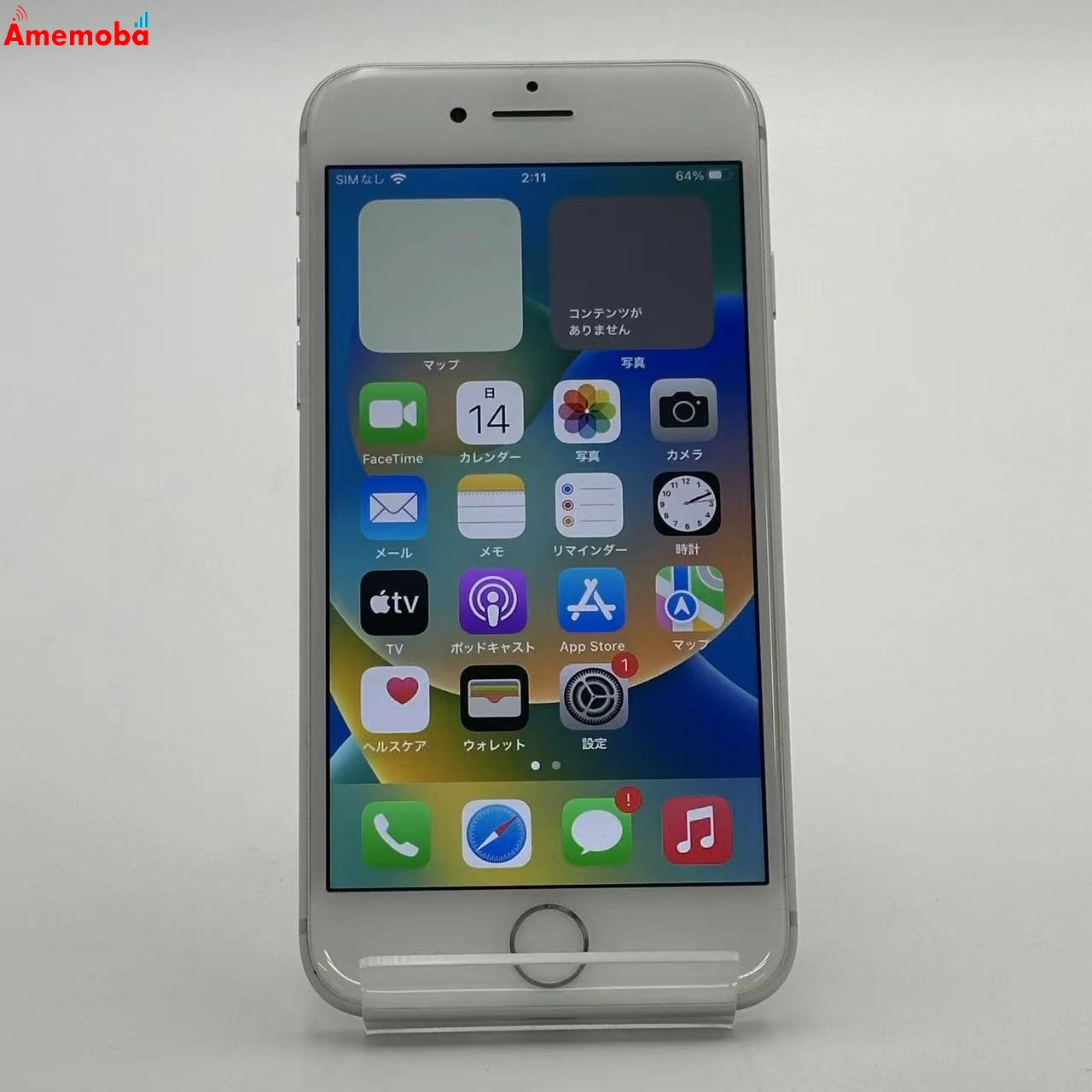iPhone8 64GB シルバー MQ792J/A AU版SIMフリー 美品