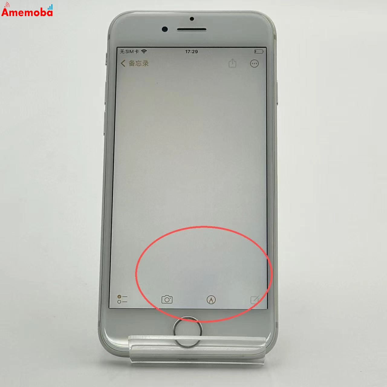 iPhone8 64GB シルバー MQ792J/A SoftBank版フリー 美品