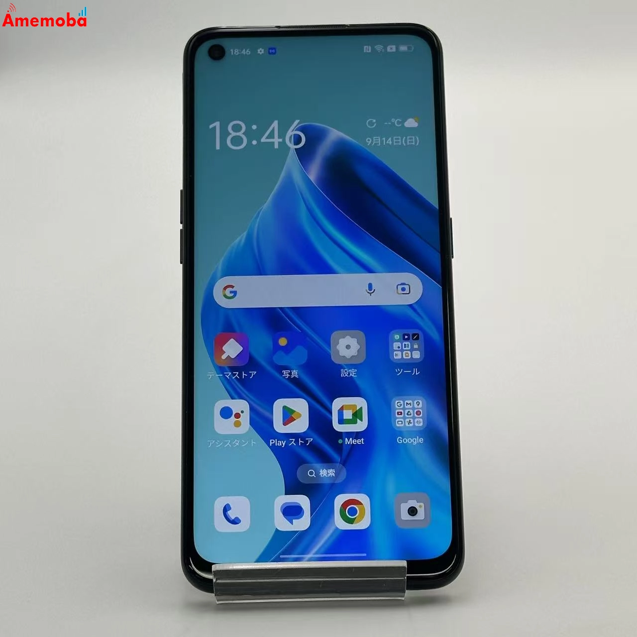 OPPO Reno5 A 128GB シルバーブラック CPH2199 SIMフリー