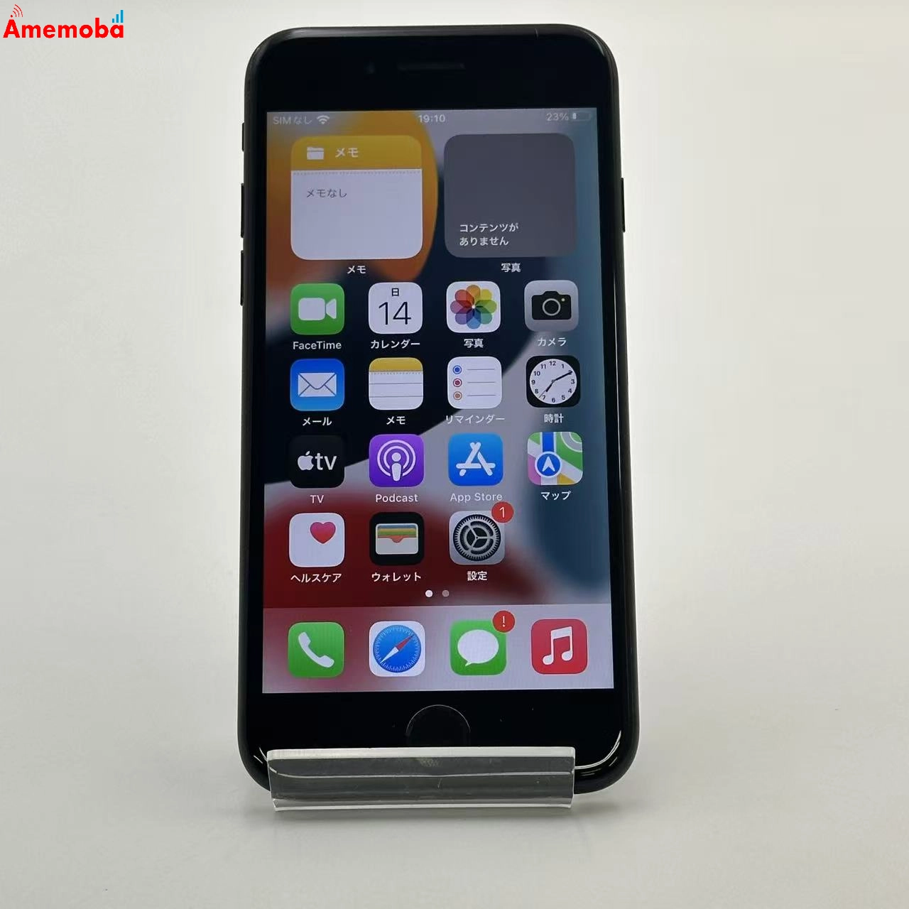 iPhone7 256GB ブラック MNCQ2J/A docomo版SIMフリー 美品