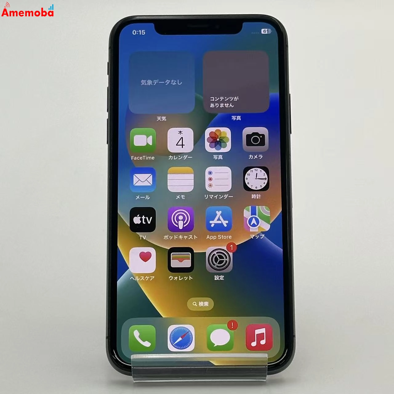 iPhoneX 256GB スペースグレイ NQC12J/A docomo版SIMフリー 美品