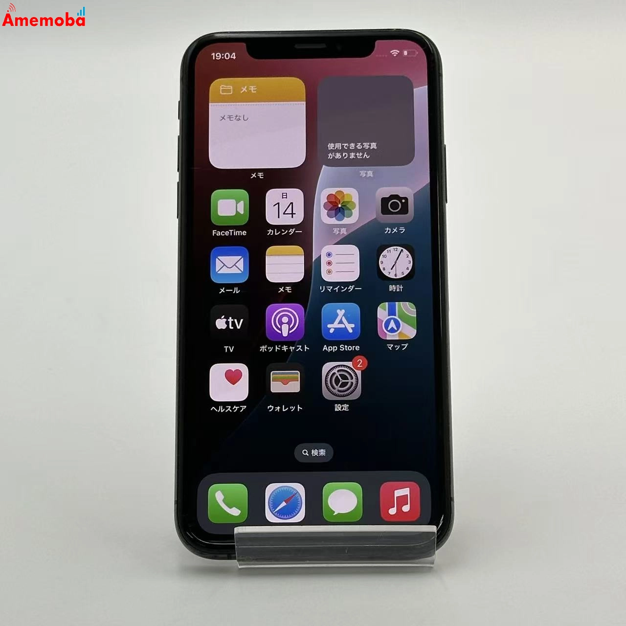 iPhoneXS 64GB スペースグレイ MTAW2J/A SoftBank版SIMフリー ジャンク品