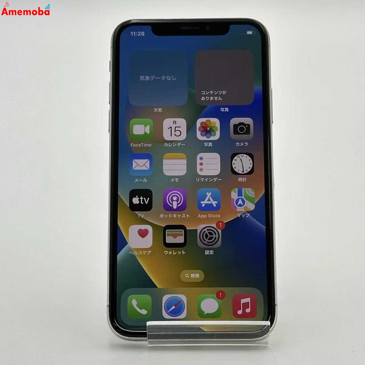 iPhoneX 256GB シルバー MQC22J/A Apple版 訳あり品