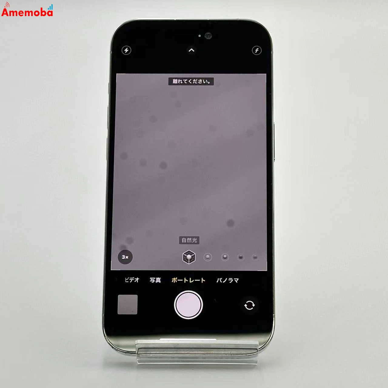 iPhone14 Pro 512GB シルバー MQ1V3J/A Apple版SIMフリー ジャンク品