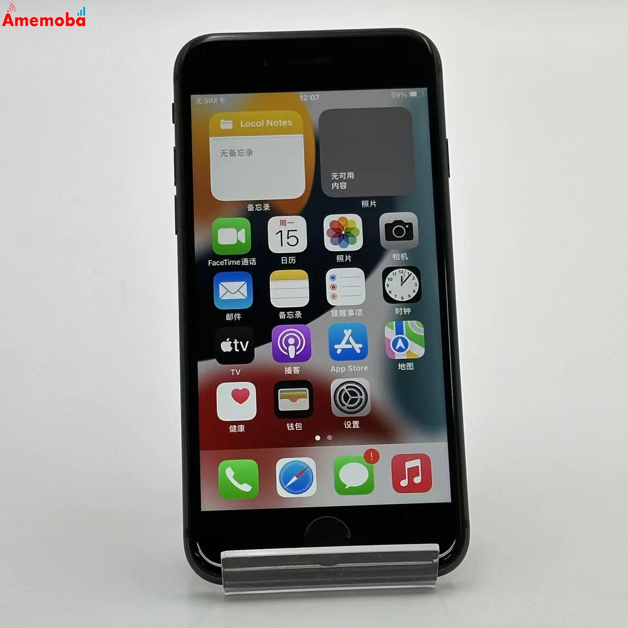 iPhone8 64GB スペースブラック A1906 AU版SIMフリー 美品