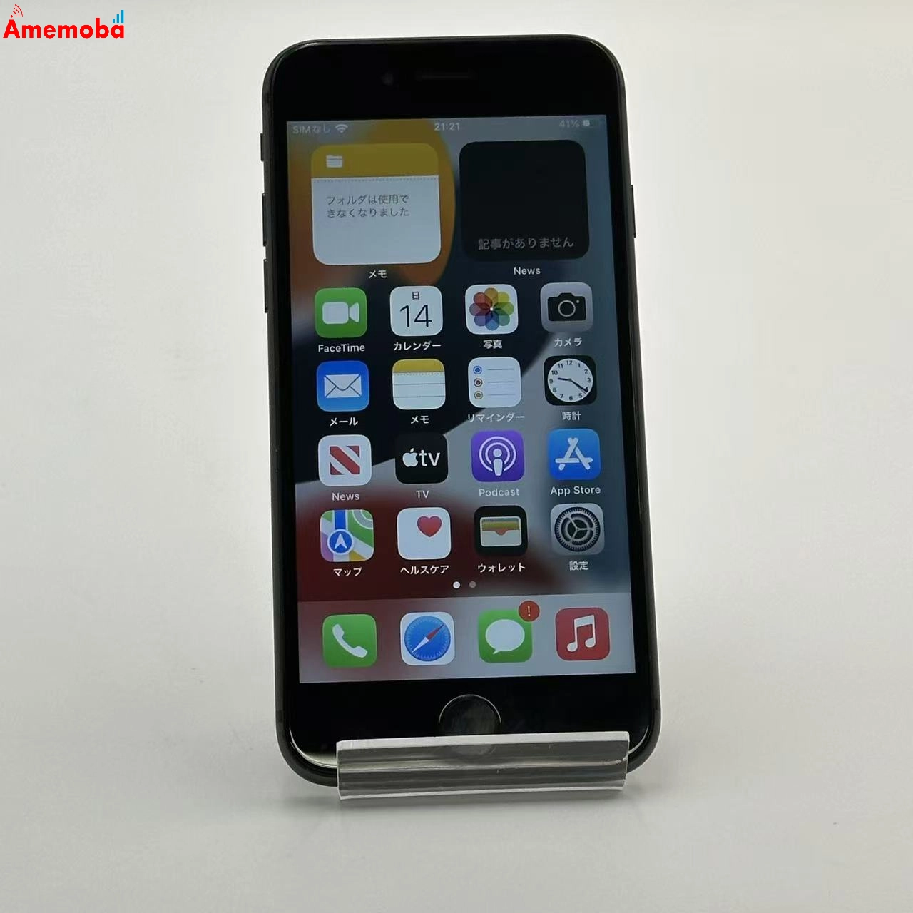 iPhone8 64GB スペースグレイ MQ782J/A docomo版フリー 美品