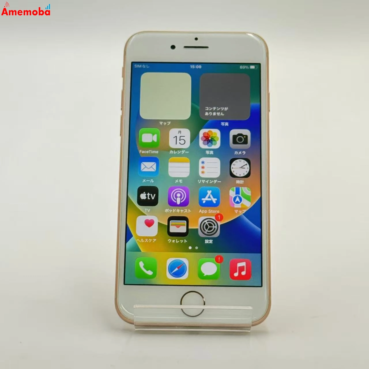 iPhone8 64GB ゴールド MQ7A2J/A Apple版SIMフリー 美品