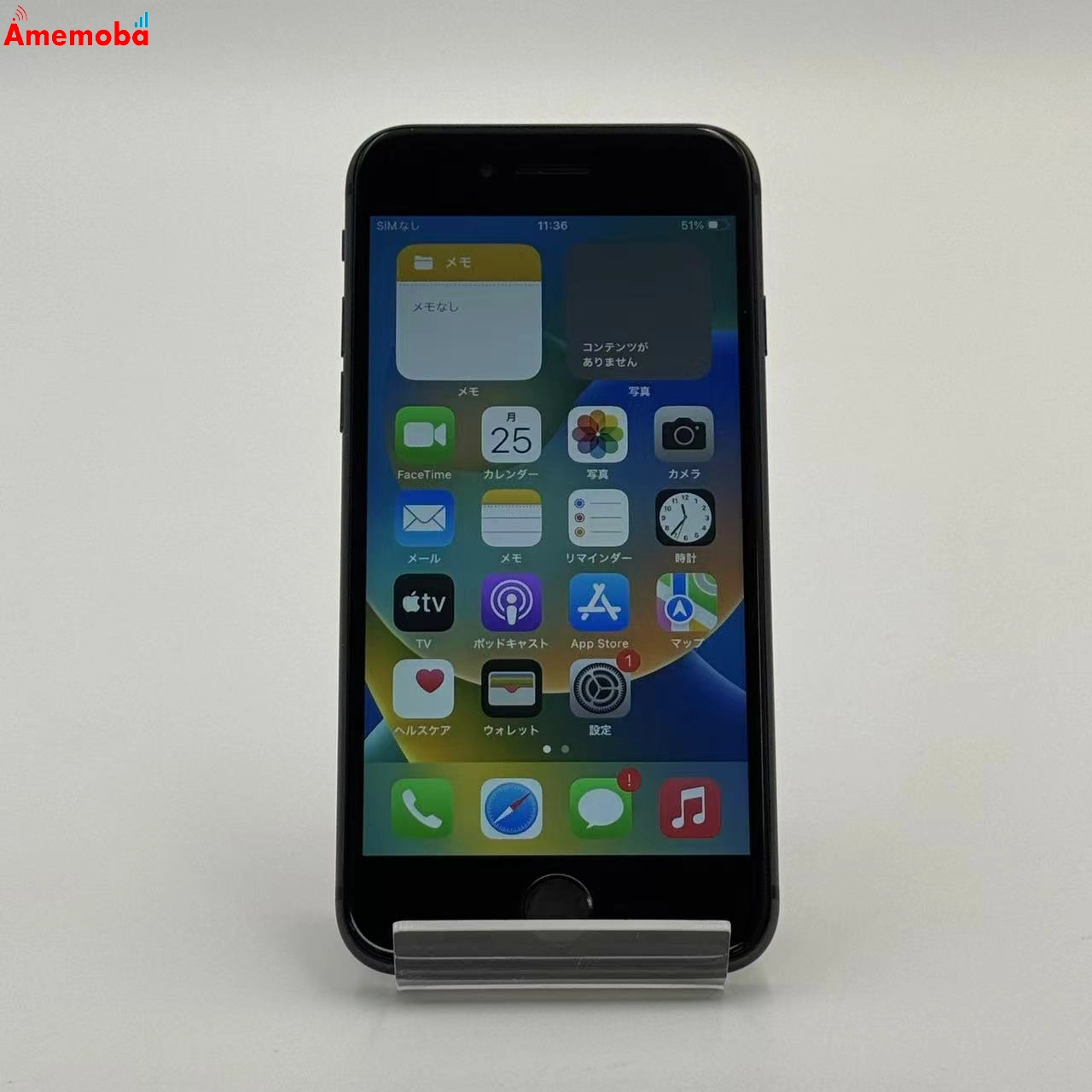 iPhone8 64GB スペースグレイ MQ782J/A SoftBank版SIMフリー