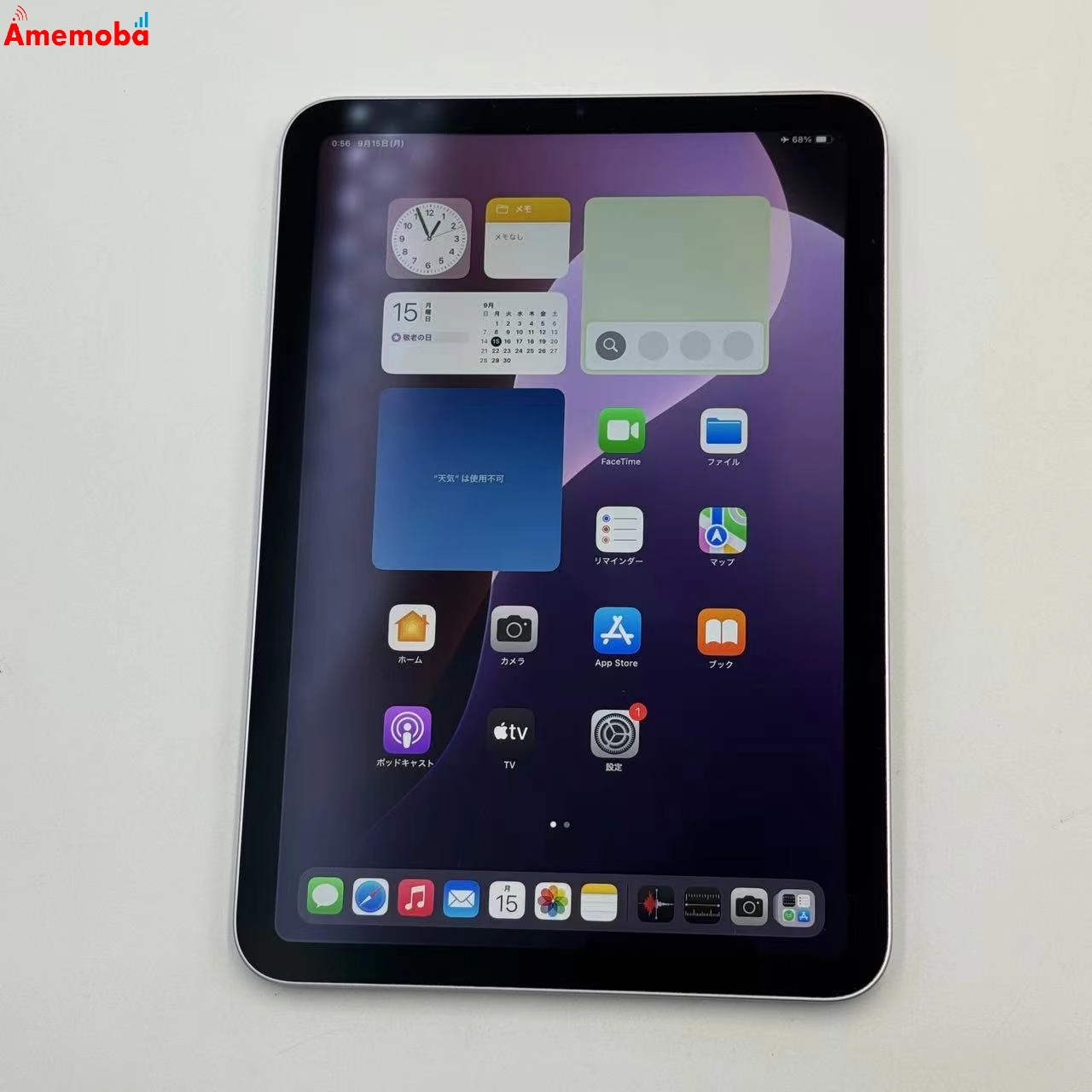 iPad mini 第7世代 Wi-Fiモデル 128GB パープル MXN93J/A 訳あり品 SIMフリー