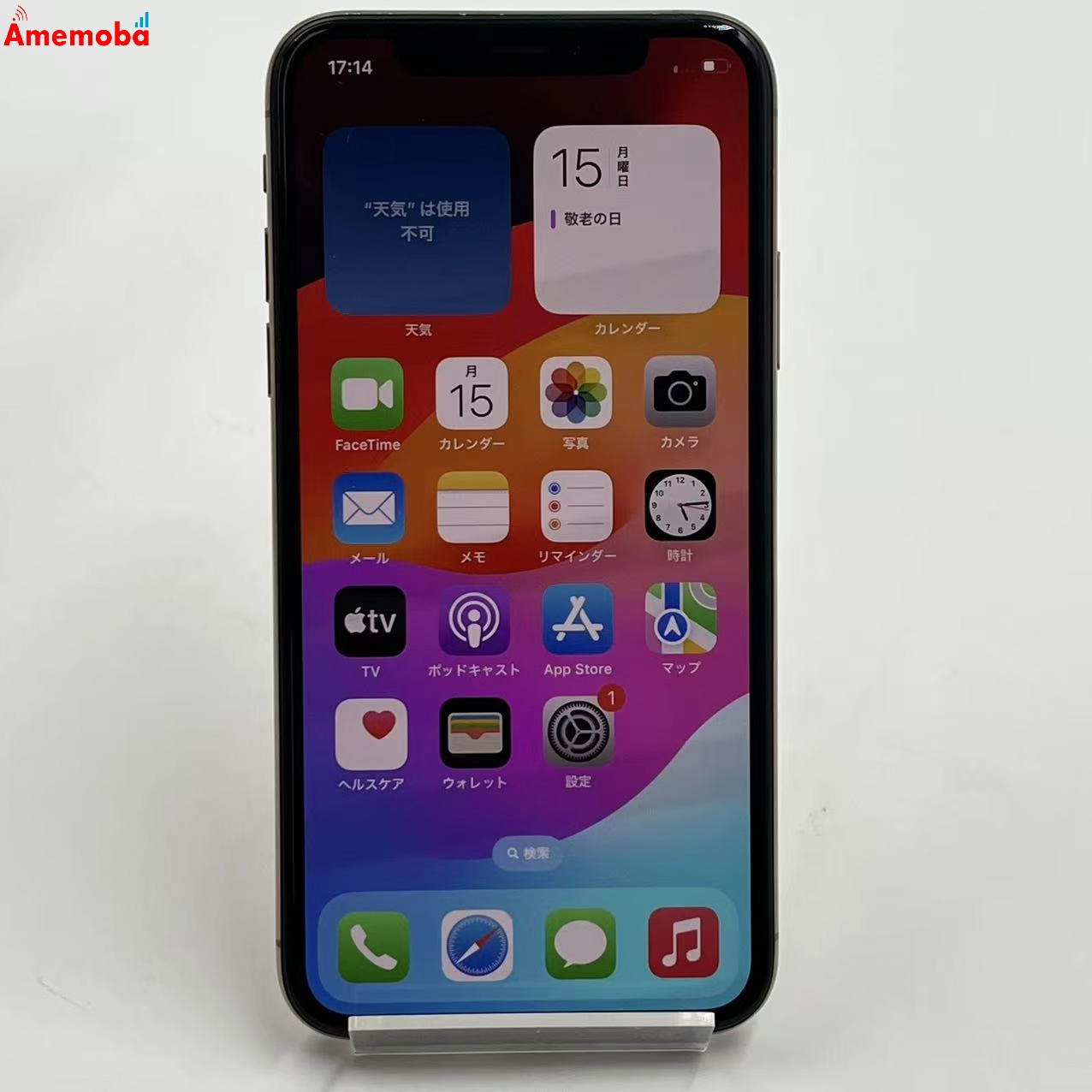 iPhoneXS 64GB ゴ-ルド NTAY2J/A docomo版SIMフリー 美品