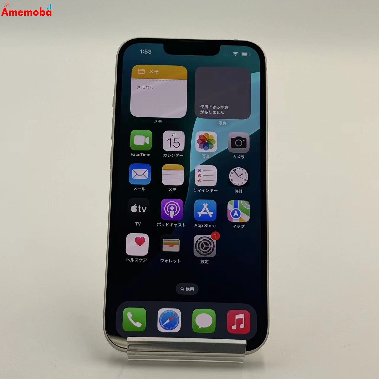 iPhone13 128GB スターライト NLND3J/A apple版SIMフリー