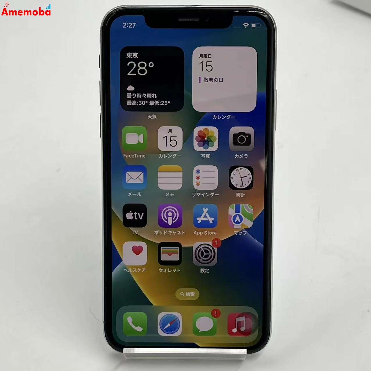 iPhoneX 256GB シルバー MQC22J/A docomo版SIMフリー