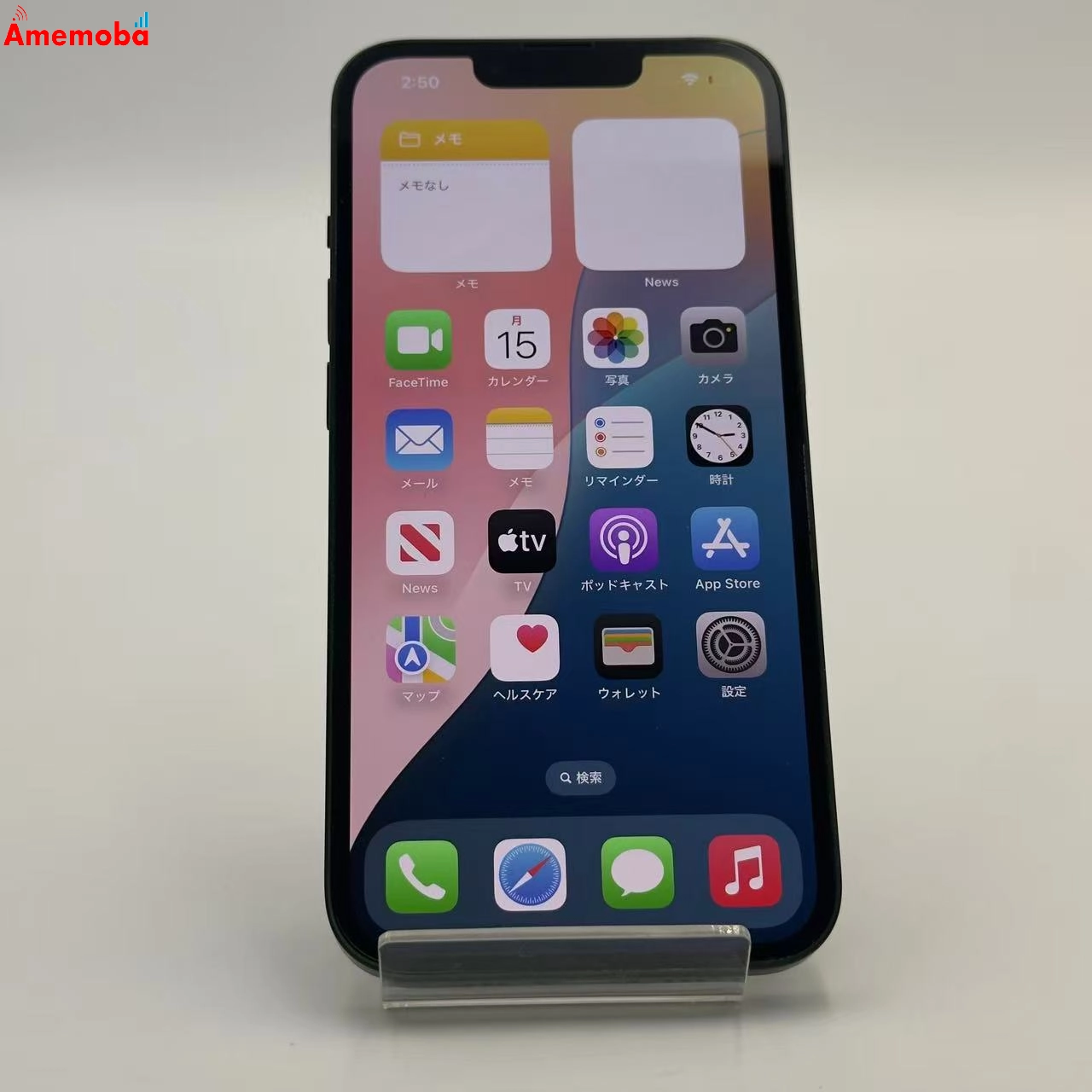 iPhone13 512GB グリーン MNGJ3J/A 楽天モバイル版SIMフリー